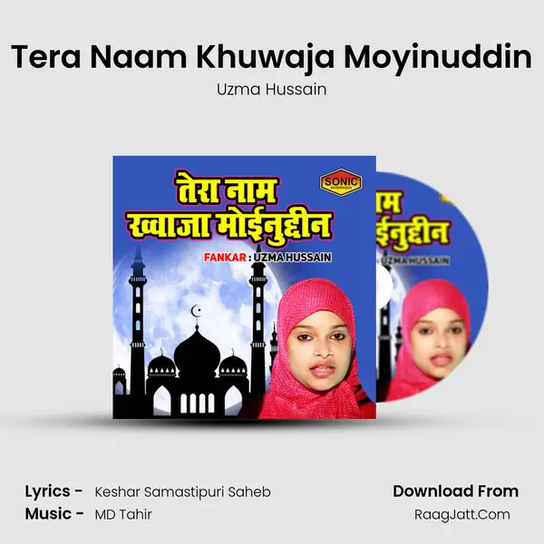 Tera Naam Khuwaja Moyinuddin mp3 song