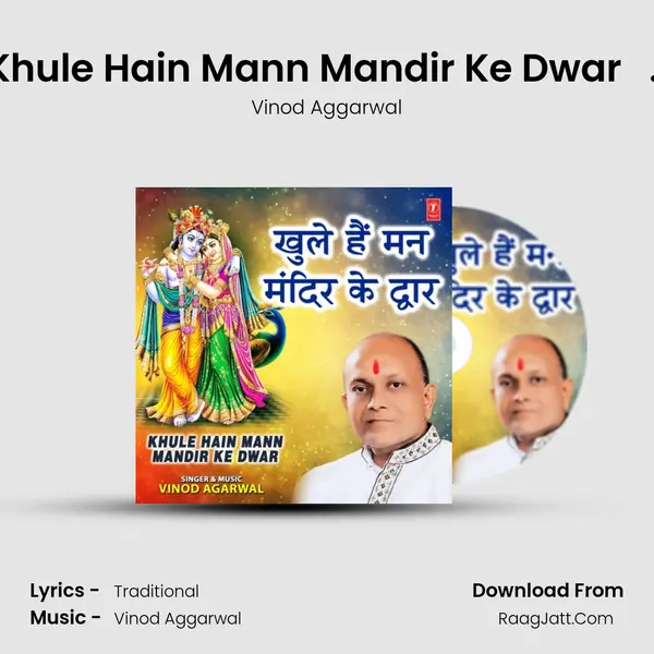 Khule Hain Mann Mandir Ke Dwar . (From "Padharo Radha Sang Sarkar") Cover