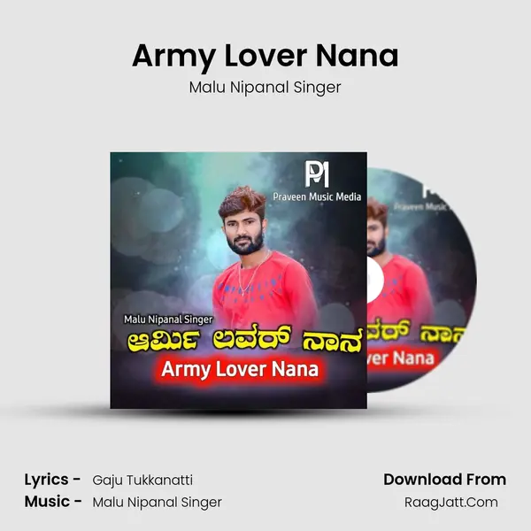 Army Lover Nana mp3 song