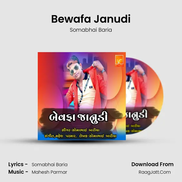Bewafa Janudi - Somabhai Baria