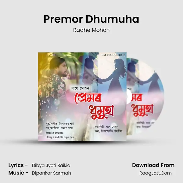 Premor Dhumuha - Radhe Mohon