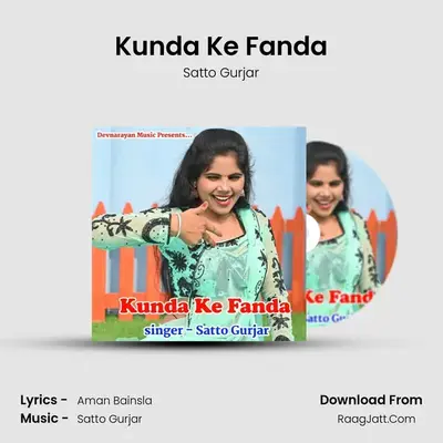 Kunda Ke Fanda - Satto Gurjar