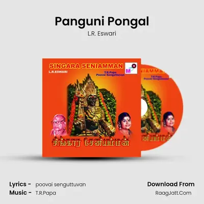 Panguni Pongal MP3 Song by L.R. Eswari Cover