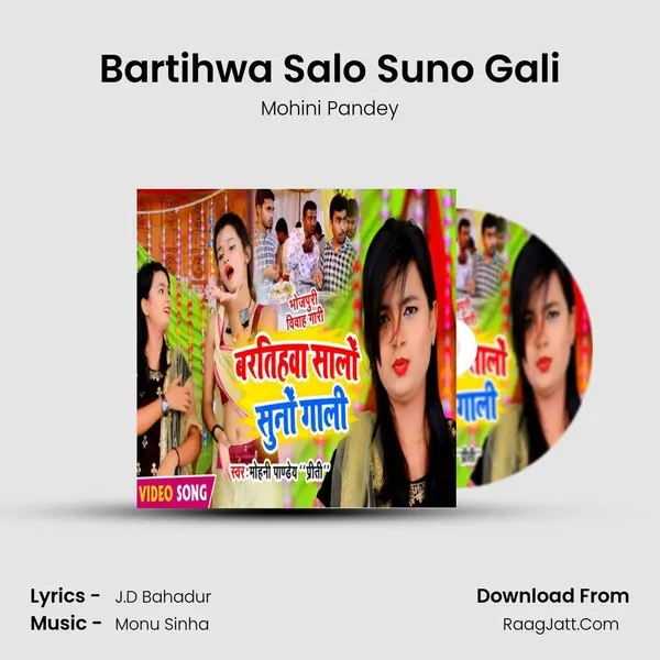 Bartihwa Salo Suno Gali - Mohini Pandey