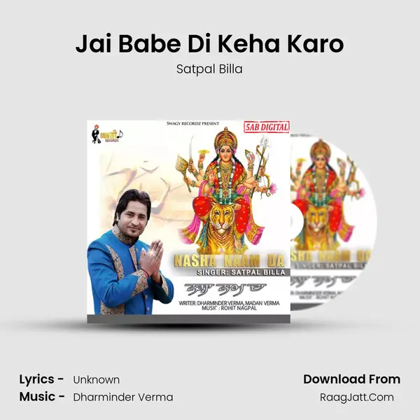 Jai Babe Di Keha Karo mp3 song