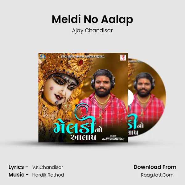 Meldi No Aalap - Ajay Chandisar