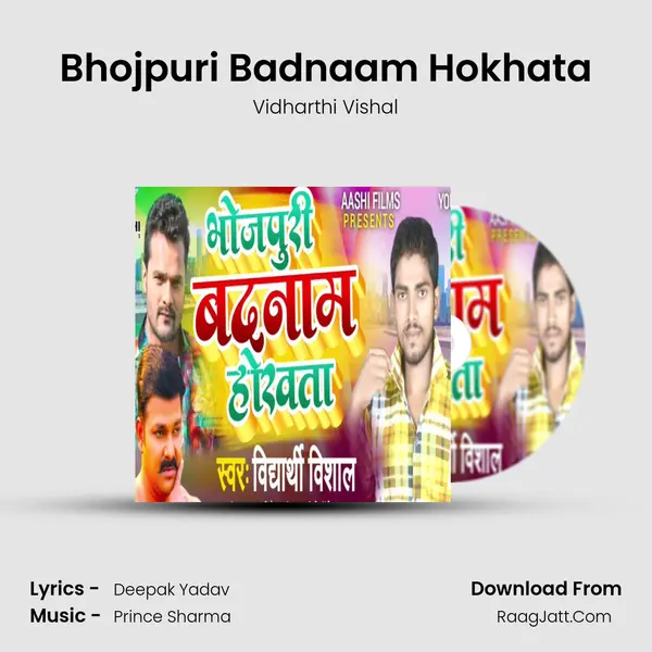 Bhojpuri Badnaam Hokhata - Vidharthi Vishal