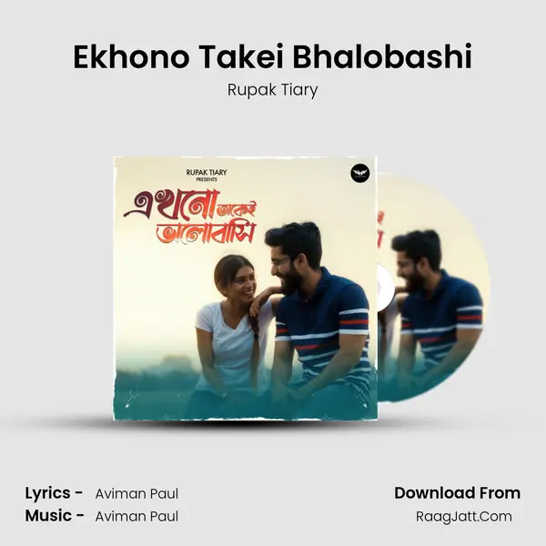 Ekhono Takei Bhalobashi - Rupak Tiary
