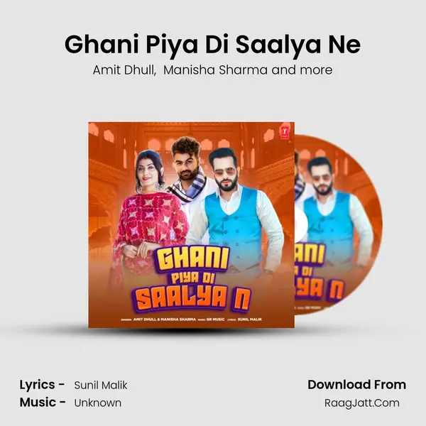 Ghani Piya Di Saalya N - Amit Dhull
