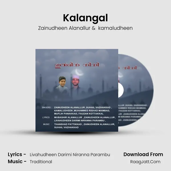 Kalangal MP3 Song by Zainudheen Alanallur Cover