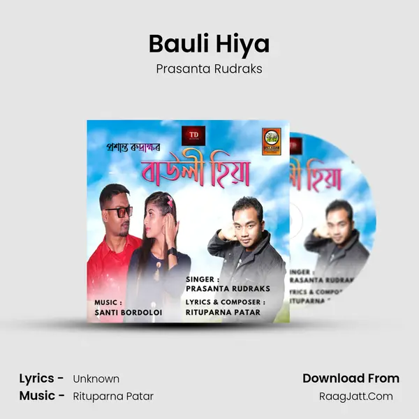 Bauli Hiya MP3 Song by Prasanta Rudraks Cover