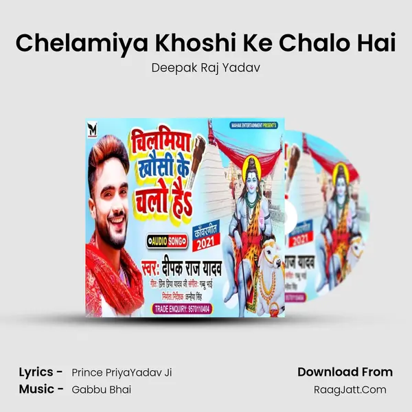 Chelamiya Khoshi Ke Chalo Hai - Deepak Raj Yadav