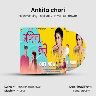 Ankita chori MP3 Song by Hoshiyar Singh Maliyal Cover