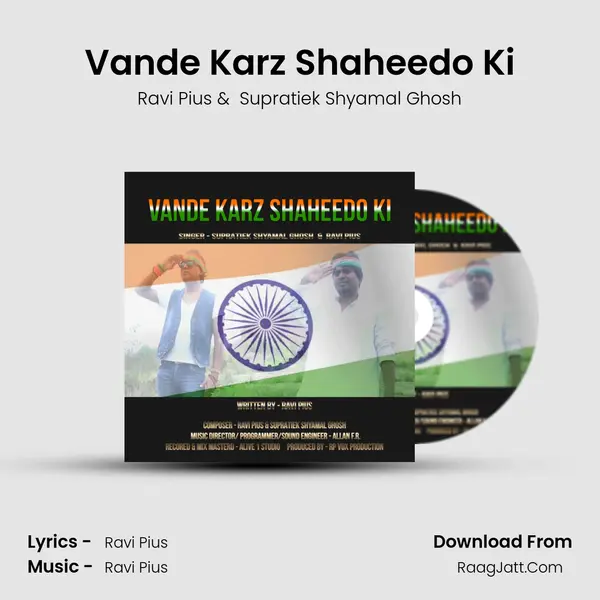 Vande Karz Shaheedo Ki mp3 song