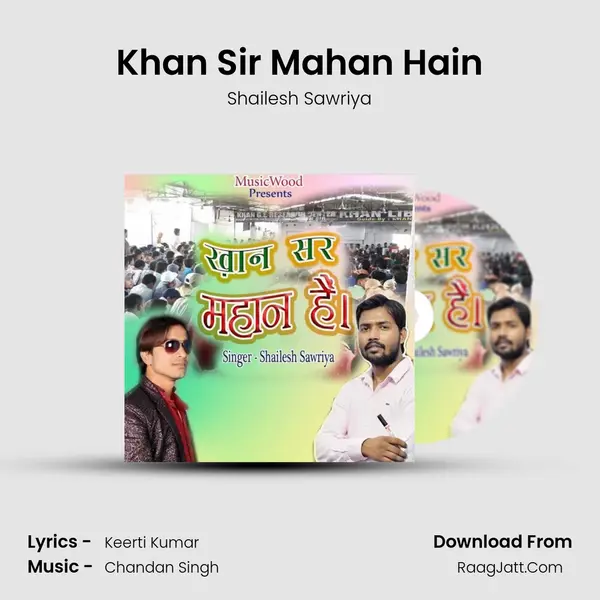Khan Sir Mahan Hain mp3 song