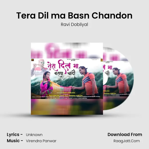 Tera Dil ma Basn Chandon MP3 Song by Ravi Dobliyal Cover