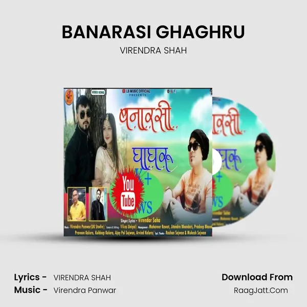 BANARASI GHAGHRU MP3 Song by VIRENDRA SHAH Cover