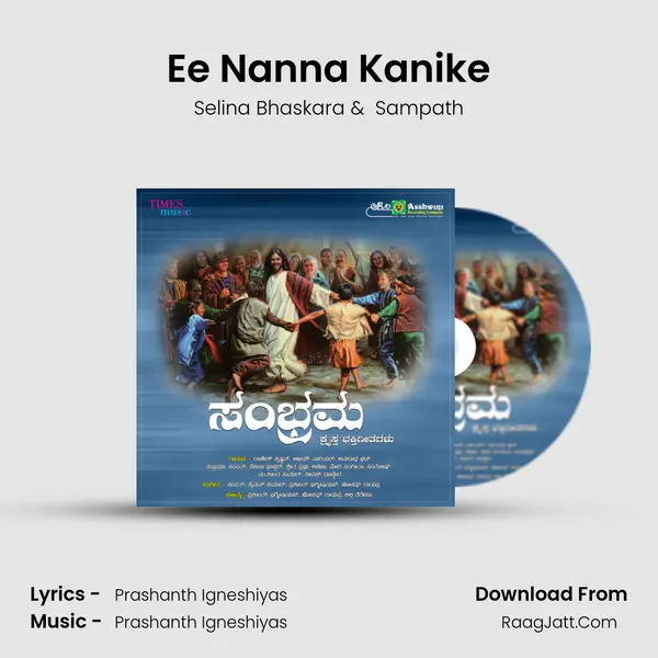 Ee Nanna Kanike mp3 song