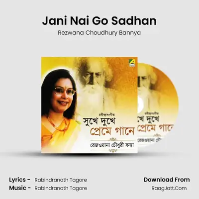Jani Nai Go Sadhan mp3 song