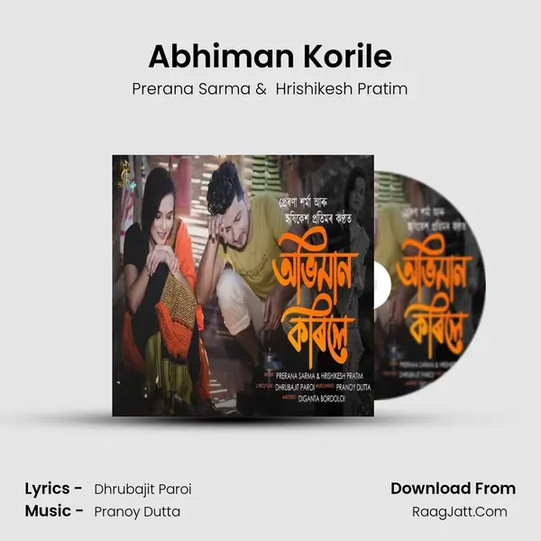 Abhiman Korile - Prerana Sarma