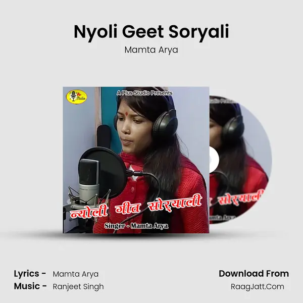 Nyoli Geet Soryali mp3 song