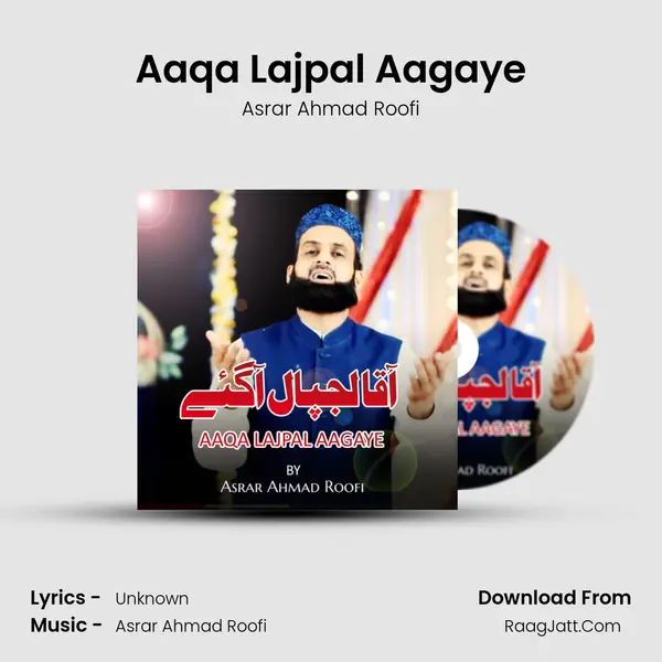 Aaqa Lajpal Aagaye - Asrar Ahmad Roofi