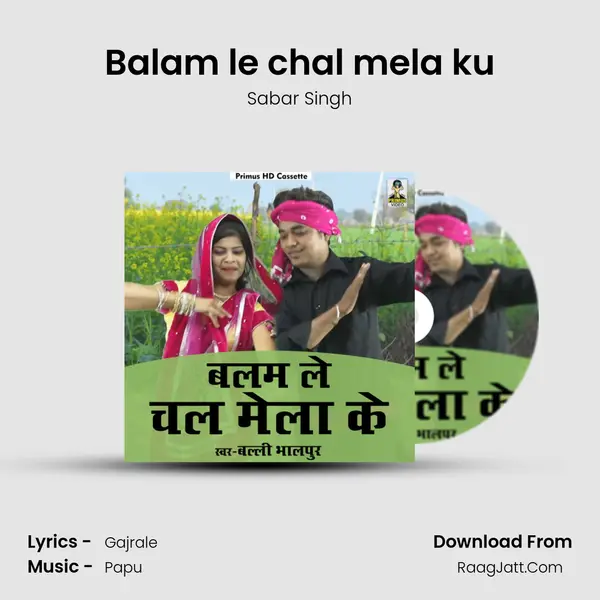 Balam le chal mela ku mp3 song