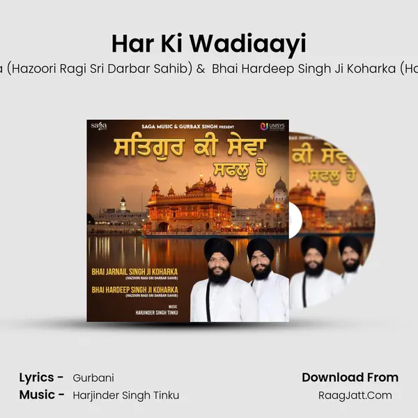 Har Ki Wadiaayi Cover