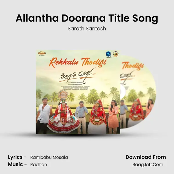 Allantha Doorana Title Song MP3 Song by Sarath Santosh Cover