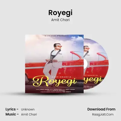 Royegi Cover