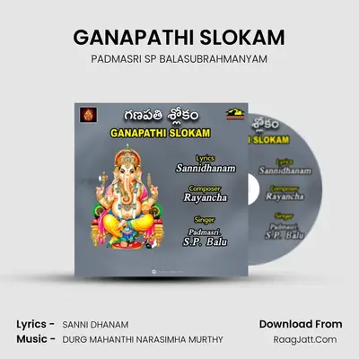 GANAPATHI SLOKAM - PADMASRI SP BALASUBRAHMANYAM