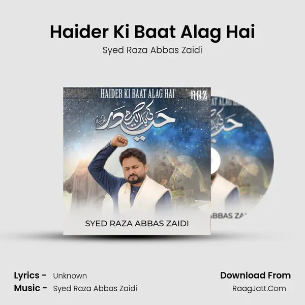 Haider Ki Baat Alag Hai mp3 song