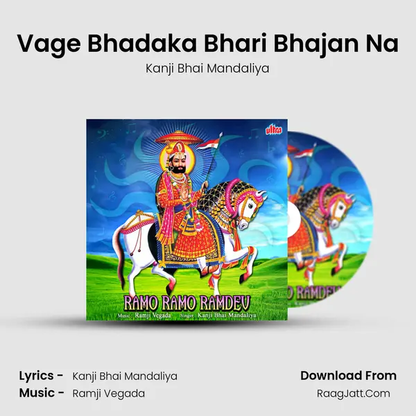 Vage Bhadaka Bhari Bhajan Na mp3 song