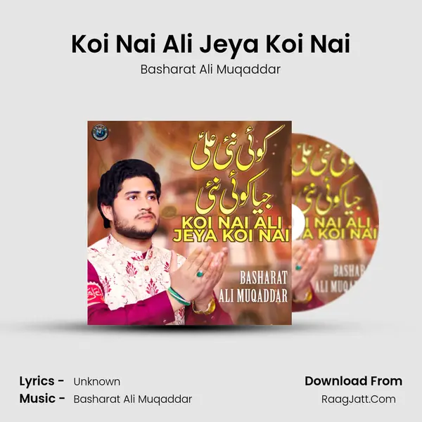 Basharat Ali Muqaddar