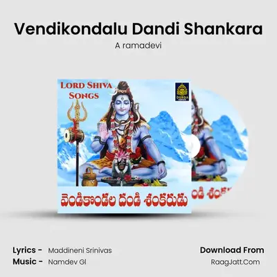 Vendikondalu Dandi Shankara - A ramadevi