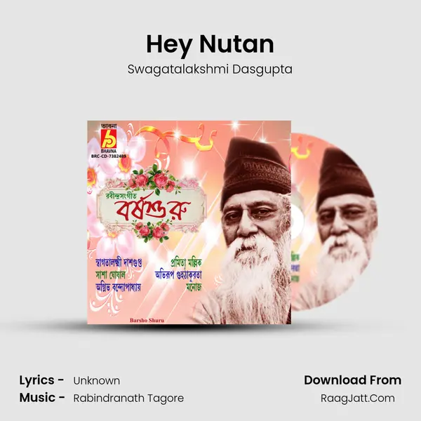 Hey Nutan MP3 Song by Swagatalakshmi Dasgupta Cover