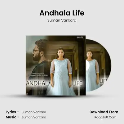 Suman Vankara