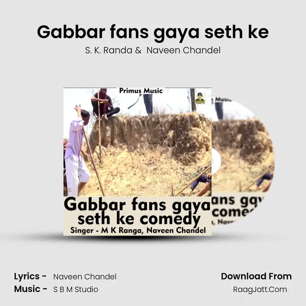 Gabbar fans gaya seth ke Cover