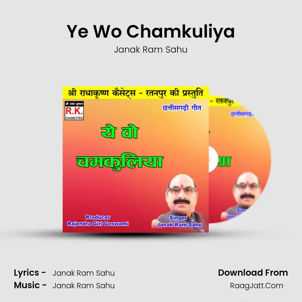 Ye Wo Chamkuliya Cover