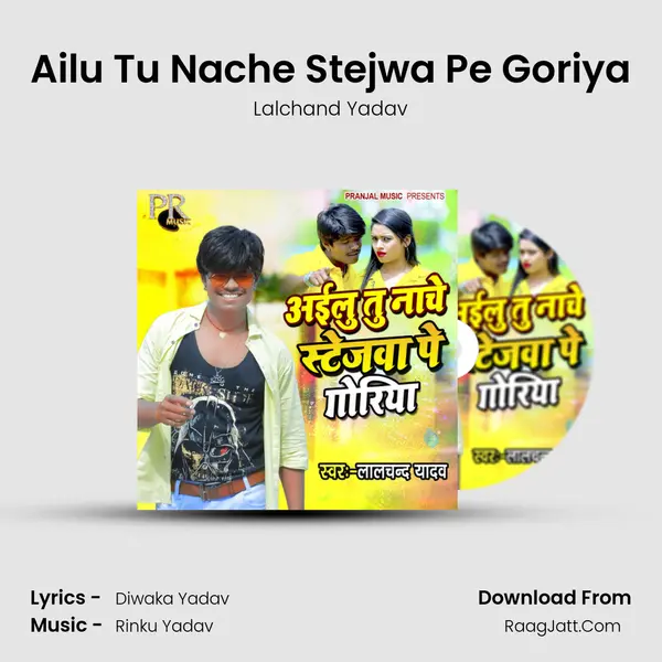 Ailu Tu Nache Stejwa Pe Goriya MP3 Song by Lalchand Yadav Cover