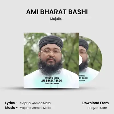 AMI BHARAT BASHI mp3 song