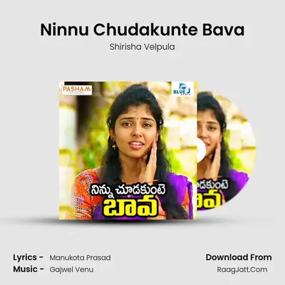 Ninnu Chudakunte Bava mp3 song