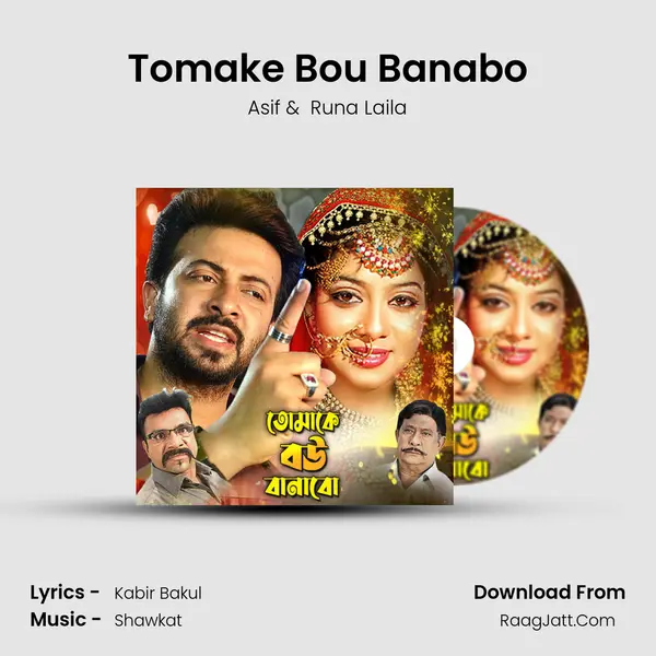 Tomake Bou Banabo MP3 Song by Asif Cover
