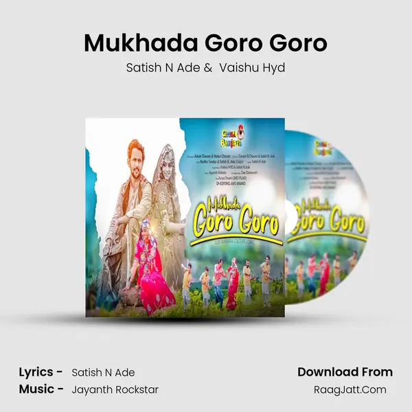 Mukhada Goro Goro MP3 Song by Satish N Ade Cover