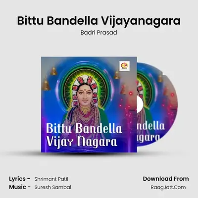 Bittu Bandella Vijayanagara mp3 song