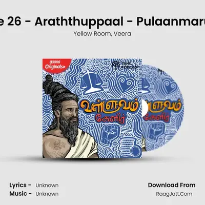 Episode 26 - Araththuppaal - Pulaanmaruththal mp3 song
