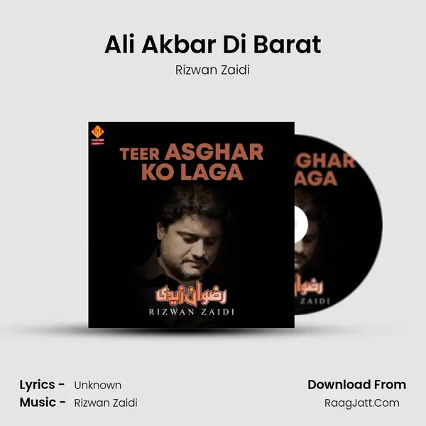 Ali Akbar Di Barat MP3 Song by Rizwan Zaidi Cover