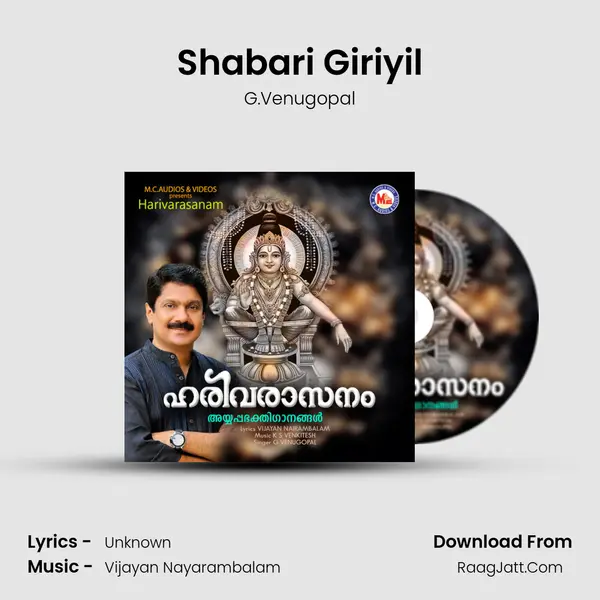 Shabari Giriyil MP3 Song by G.Venugopal Cover