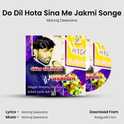 Do Dil Hota Sina Me Jakmi Songe - Manraj Deewana