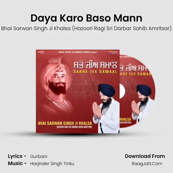 Daya Karo Baso Mann Cover